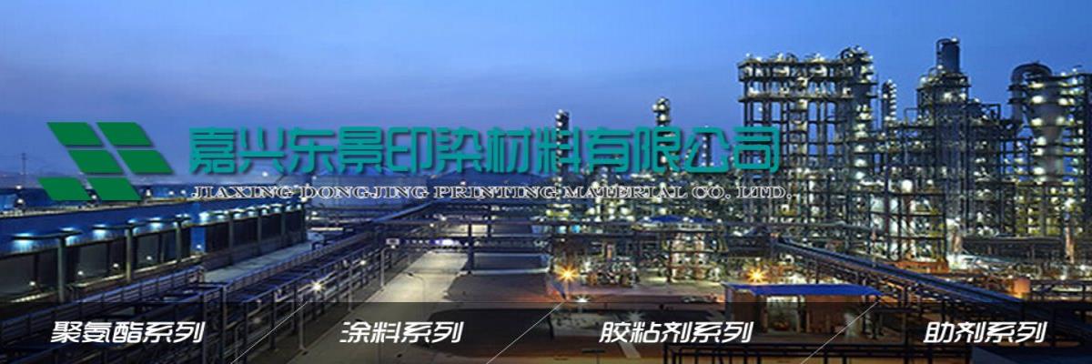 浙江腊感处理剂,广东耐磨耐刮处理剂,福建家具沙发革用化料生产厂家